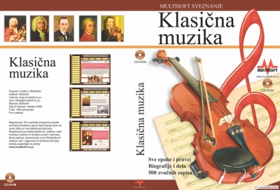 Klasična muzika (multimedijalna enciklopedija)