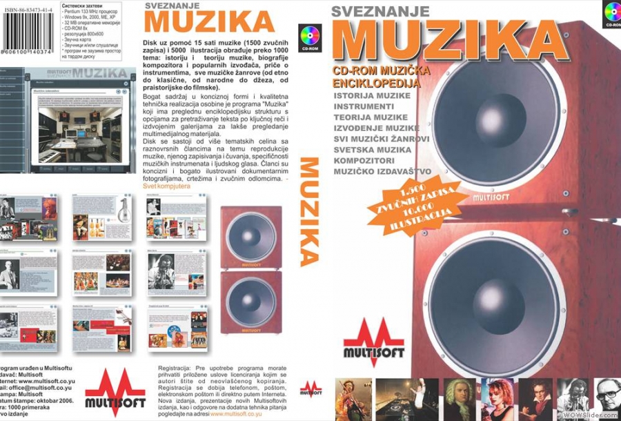 MUZIKA (velika multimedijalna enciklopedija)