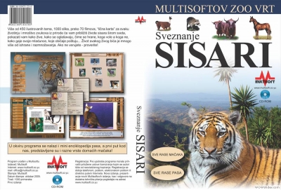 Sisari (velika multimedijalna enciklopedija)