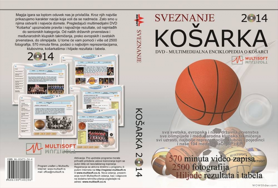 KOŠARKA (velika multimedijalna enciklopedija, 2014)